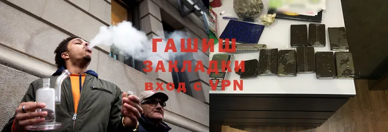 площадка клад  Уяр  ГАШ гарик 